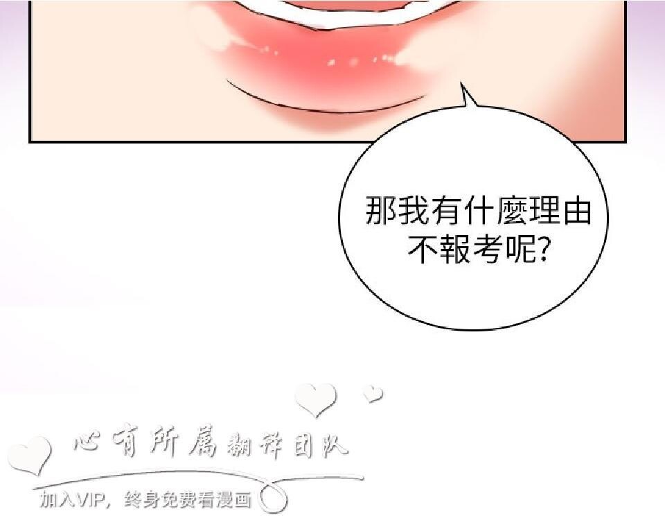 [韩漫]H校园0-2[88p]第0页 作者:Publisher 帖子ID:166244 TAG:动漫图片,卡通漫畫,2048核基地