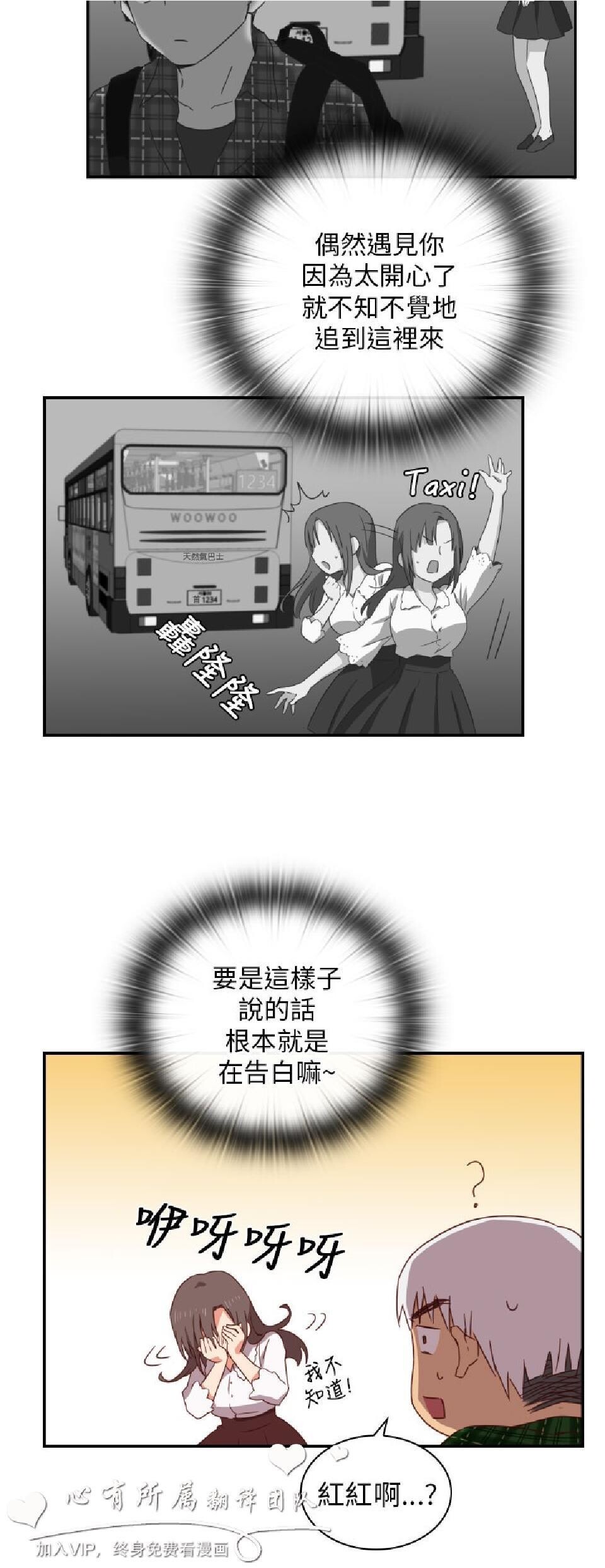 [韩漫]H校园0-2[88p]第1页 作者:Publisher 帖子ID:166244 TAG:动漫图片,卡通漫畫,2048核基地