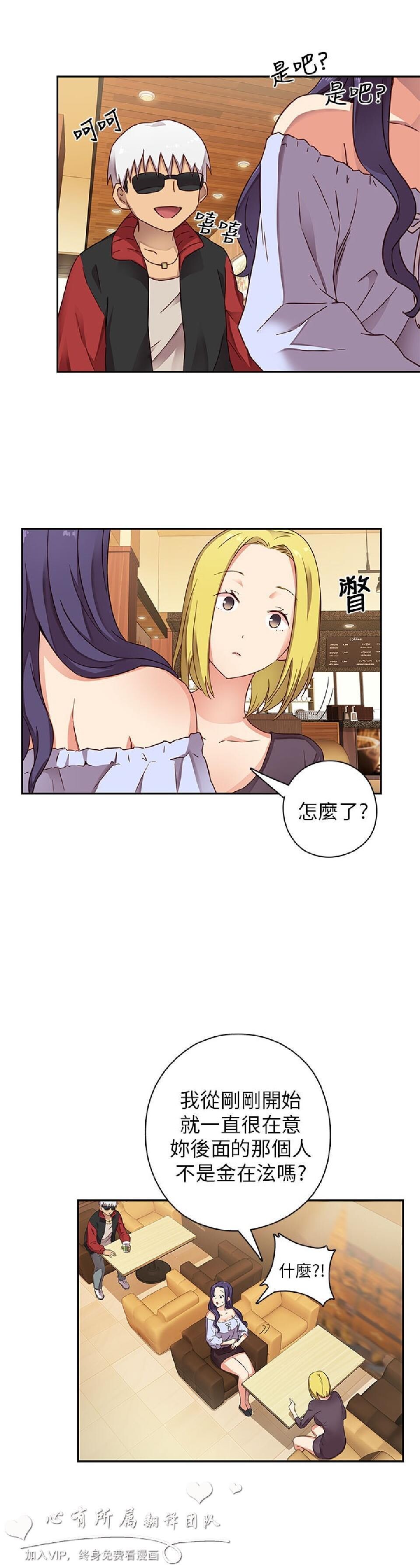 [韩漫]H校园11-12[79p]第0页 作者:Publisher 帖子ID:166558 TAG:动漫图片,卡通漫畫,2048核基地