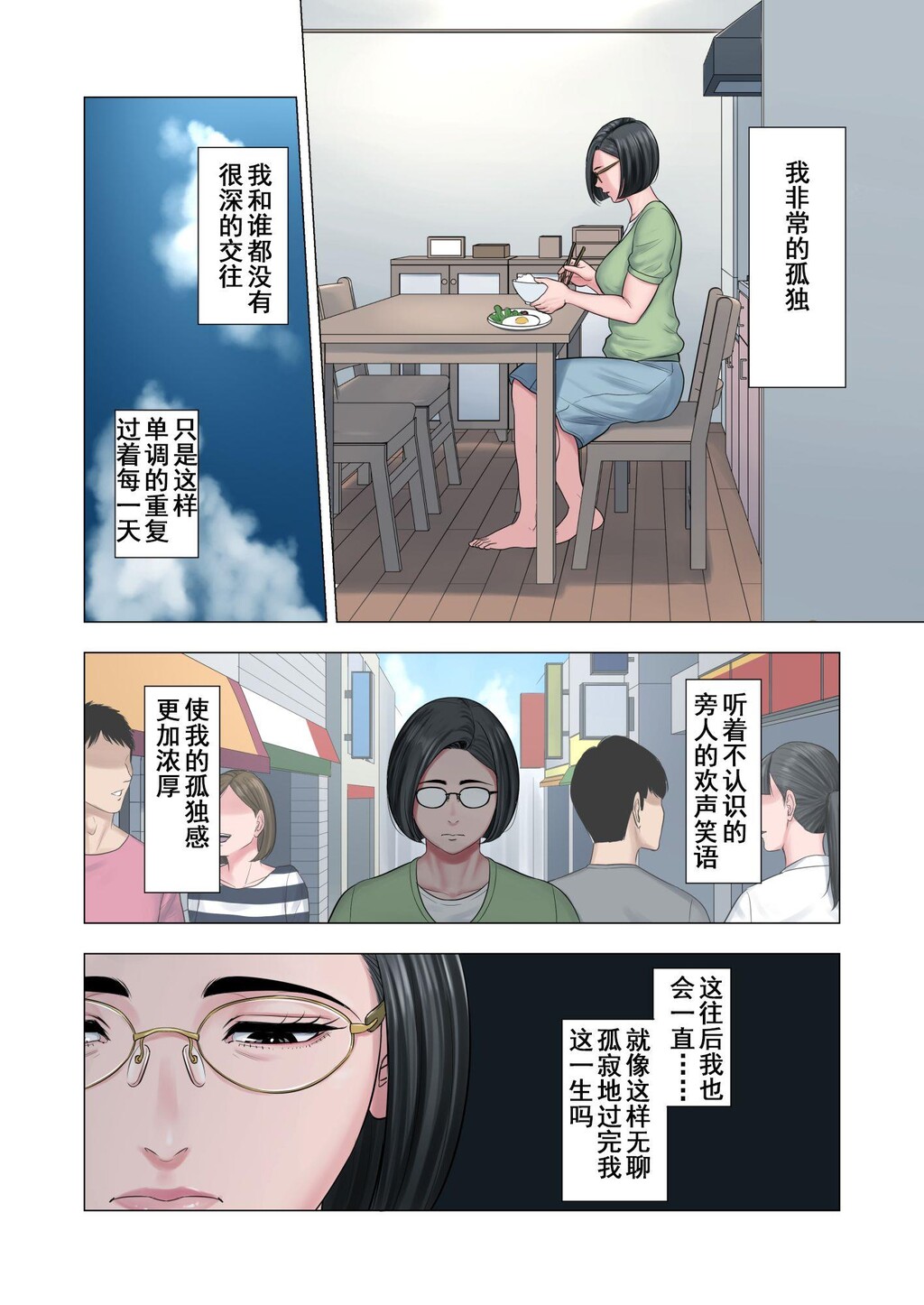 [中文][全彩][多摩豪]强奸邻居[78P]第0页 作者:Publisher 帖子ID:166551 TAG:动漫图片,卡通漫畫,2048核基地