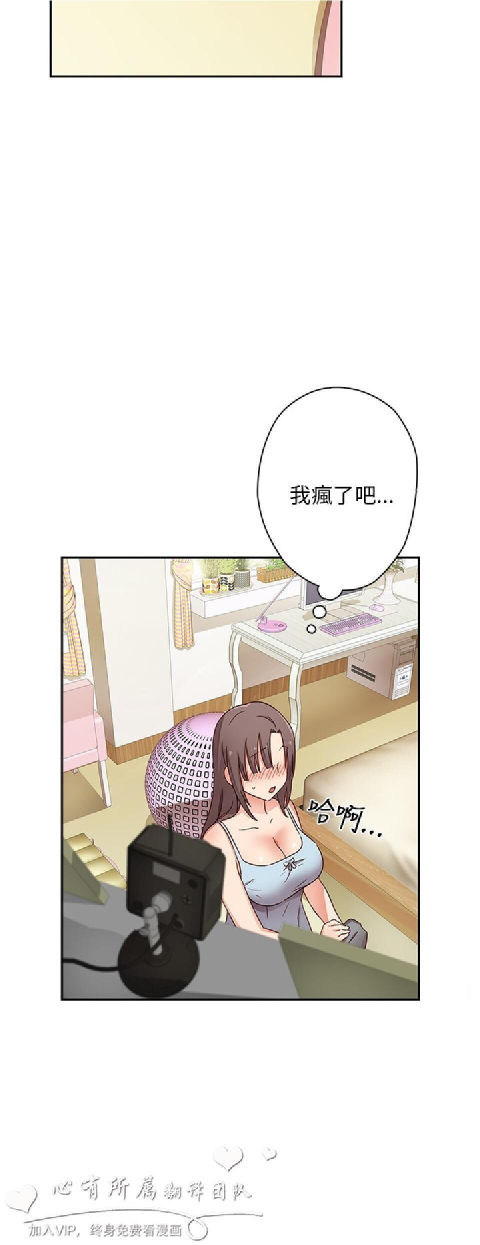 [韩漫]H校园9-10[68p]第1页 作者:Publisher 帖子ID:166557 TAG:动漫图片,卡通漫畫,2048核基地