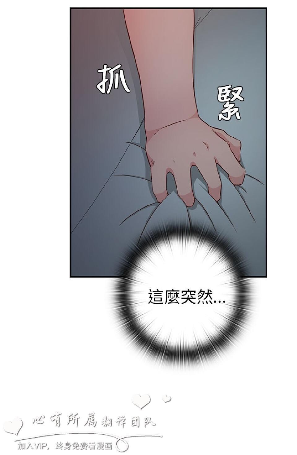 [韩漫]H校园19-20[99p]第1页 作者:Publisher 帖子ID:167032 TAG:动漫图片,卡通漫畫,2048核基地