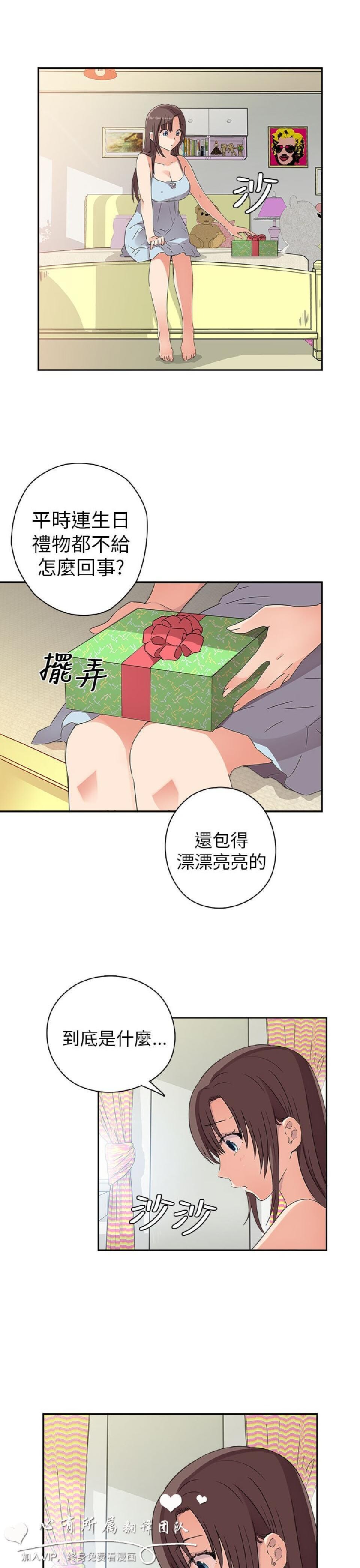 [韩漫]H校园9-10[68p]第0页 作者:Publisher 帖子ID:166557 TAG:动漫图片,卡通漫畫,2048核基地