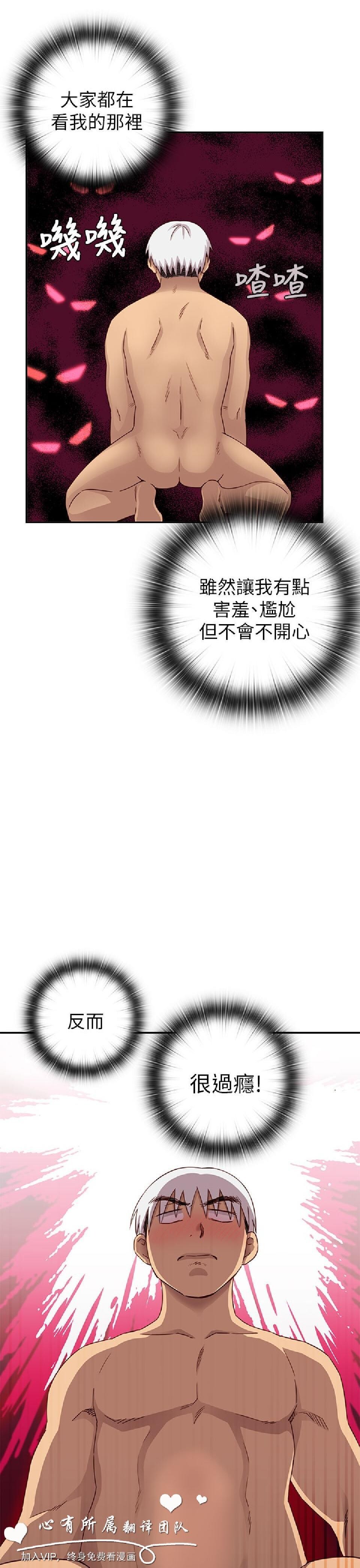 [韩漫]H校园25-26第1页 作者:Publisher 帖子ID:167501 TAG:动漫图片,卡通漫畫,2048核基地