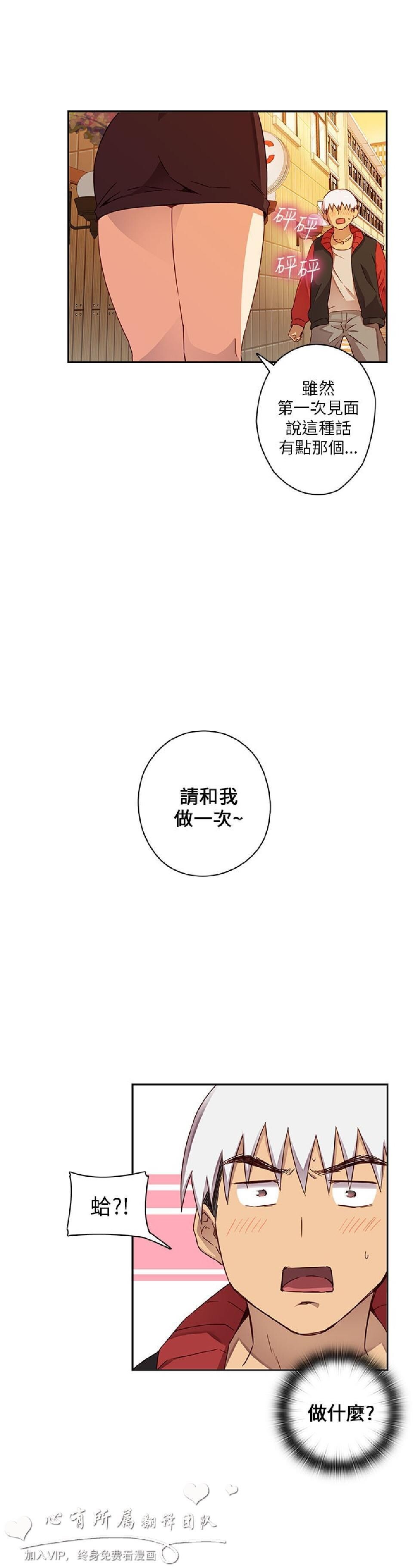 [韩漫]H校园11-12[79p]第0页 作者:Publisher 帖子ID:166558 TAG:动漫图片,卡通漫畫,2048核基地