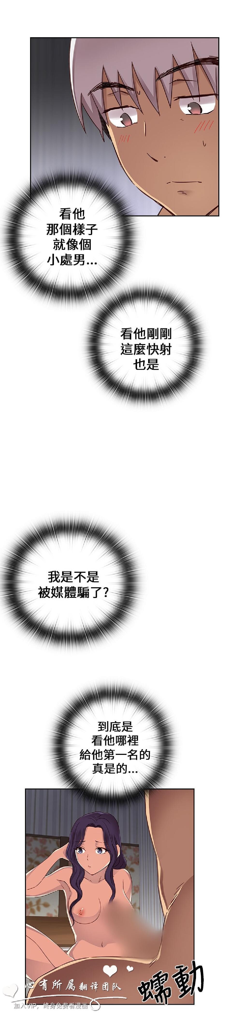 [韩漫]H校园11-12[79p]第1页 作者:Publisher 帖子ID:166558 TAG:动漫图片,卡通漫畫,2048核基地