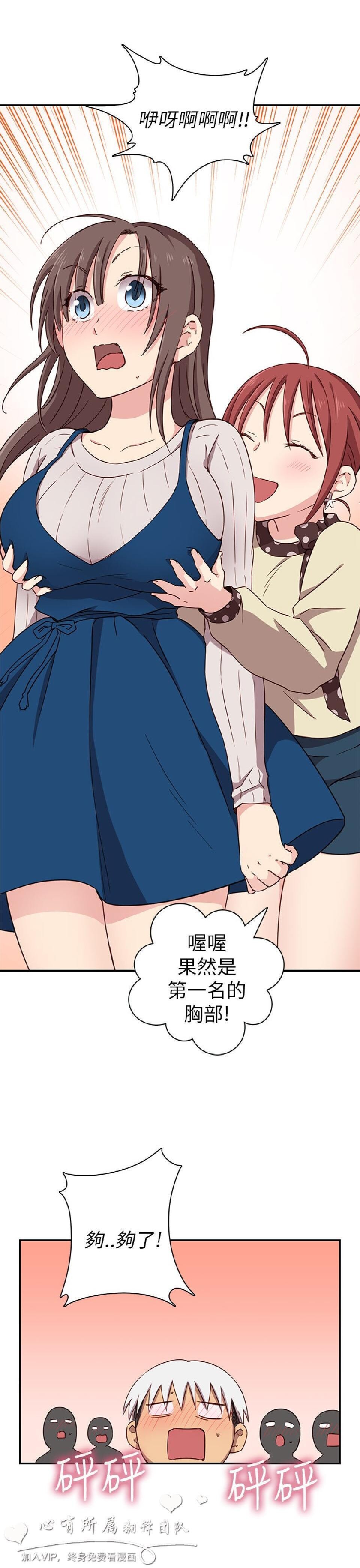 [韩漫]H校园21-22[84p]第0页 作者:Publisher 帖子ID:167338 TAG:动漫图片,卡通漫畫,2048核基地