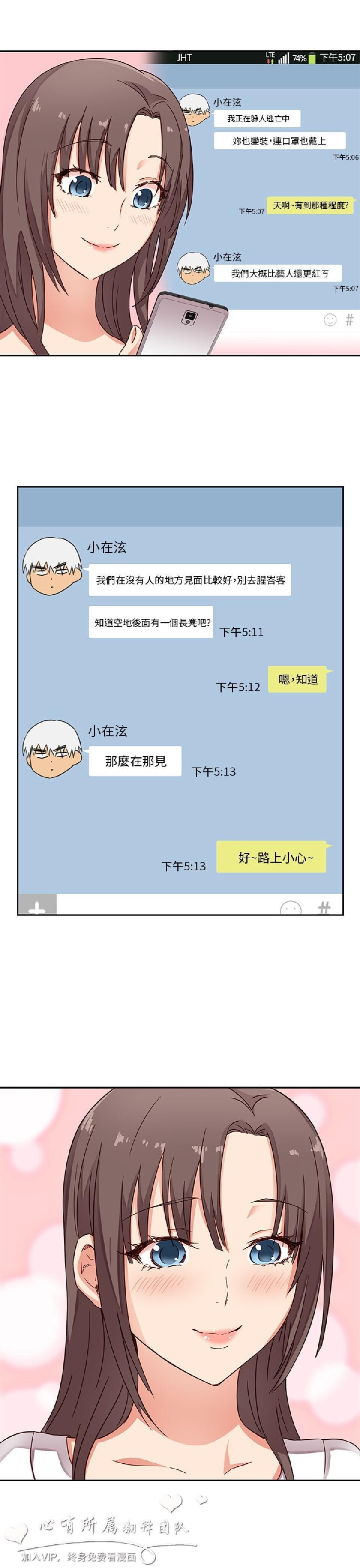 [韩漫]H校园11-12[79p]第1页 作者:Publisher 帖子ID:166558 TAG:动漫图片,卡通漫畫,2048核基地