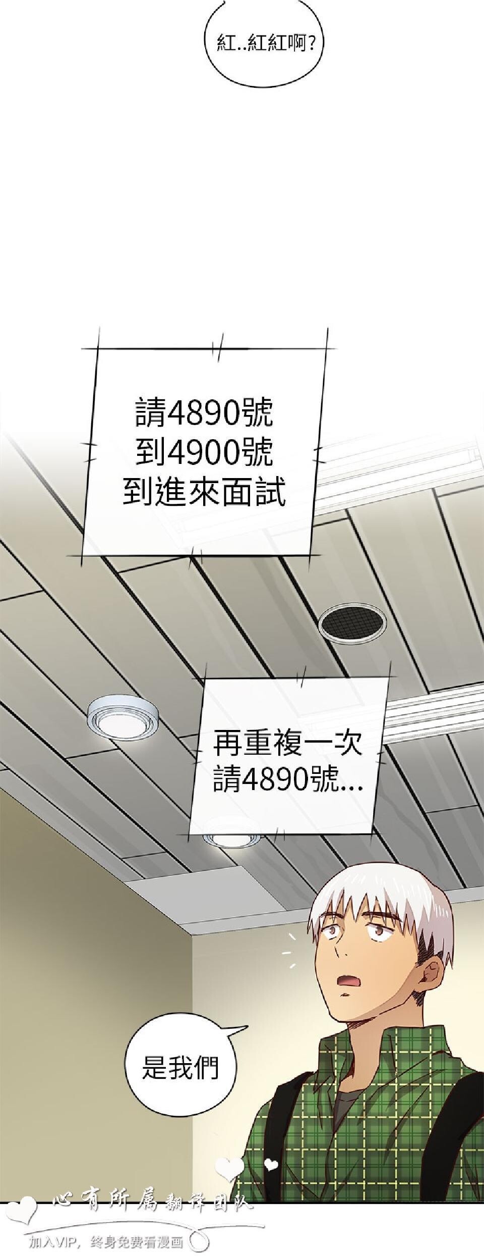 [韩漫]H校园3-4[74p]第1页 作者:Publisher 帖子ID:166245 TAG:动漫图片,卡通漫畫,2048核基地