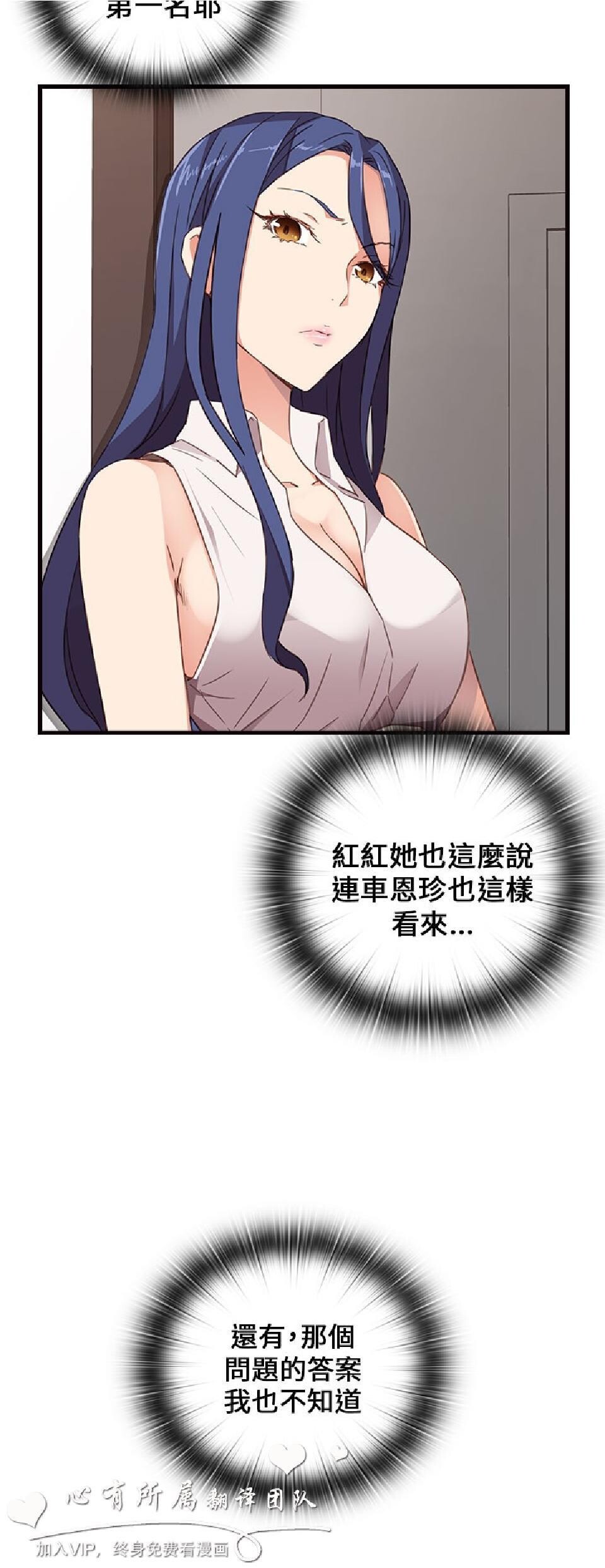 [韩漫]H校园5-6[77p]第0页 作者:Publisher 帖子ID:166398 TAG:动漫图片,卡通漫畫,2048核基地