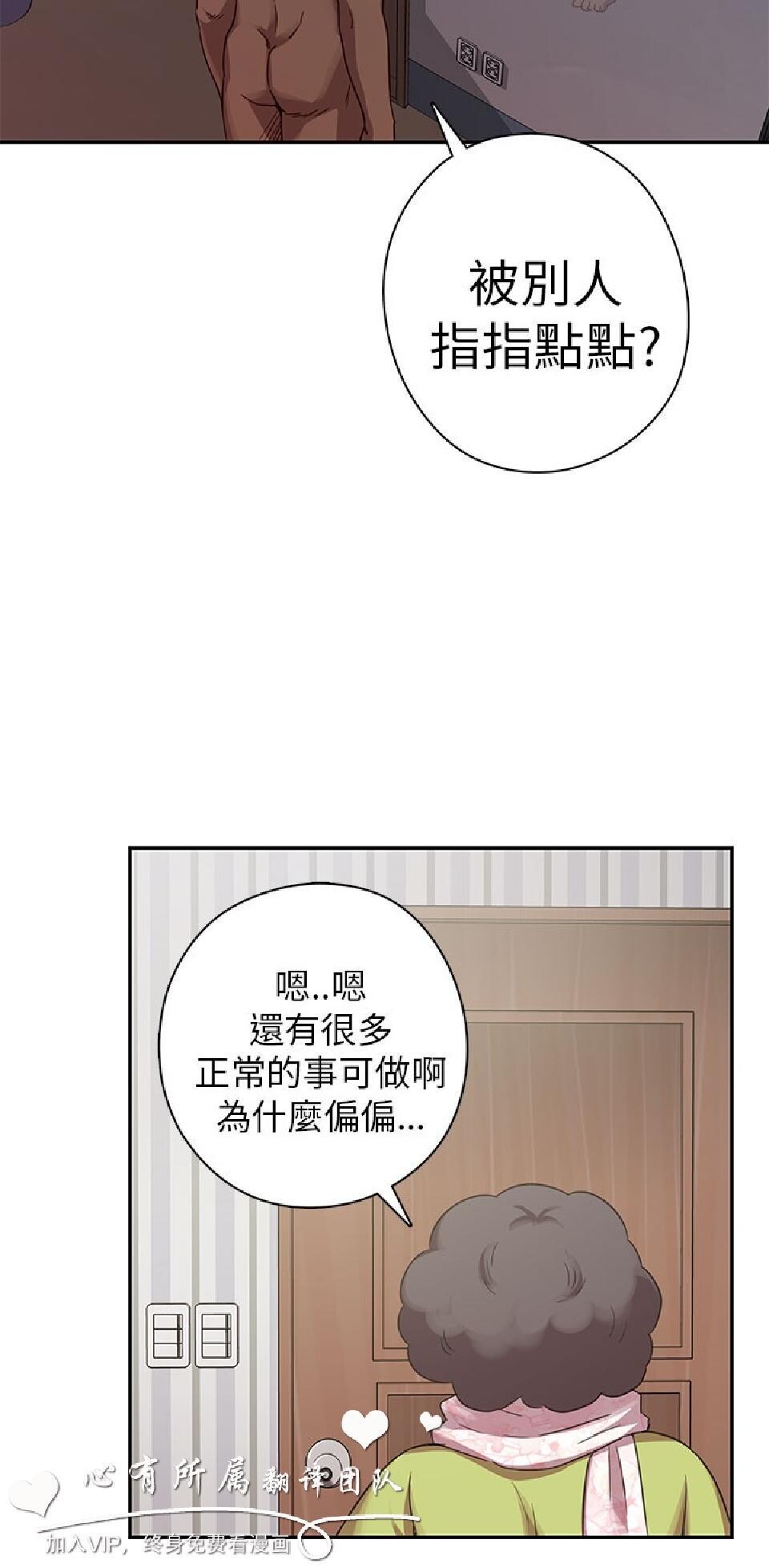 [韩漫]H校园19-20[99p]第1页 作者:Publisher 帖子ID:167032 TAG:动漫图片,卡通漫畫,2048核基地