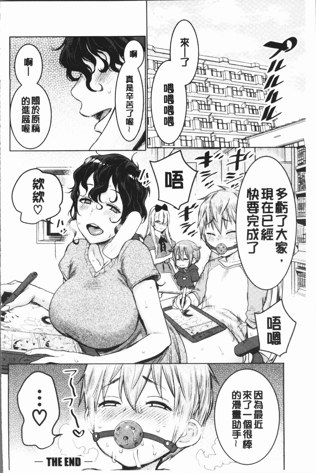 [单行本]超淫姊×啪啪中[94p]第0页 作者:Publisher 帖子ID:165452 TAG:动漫图片,卡通漫畫,2048核基地