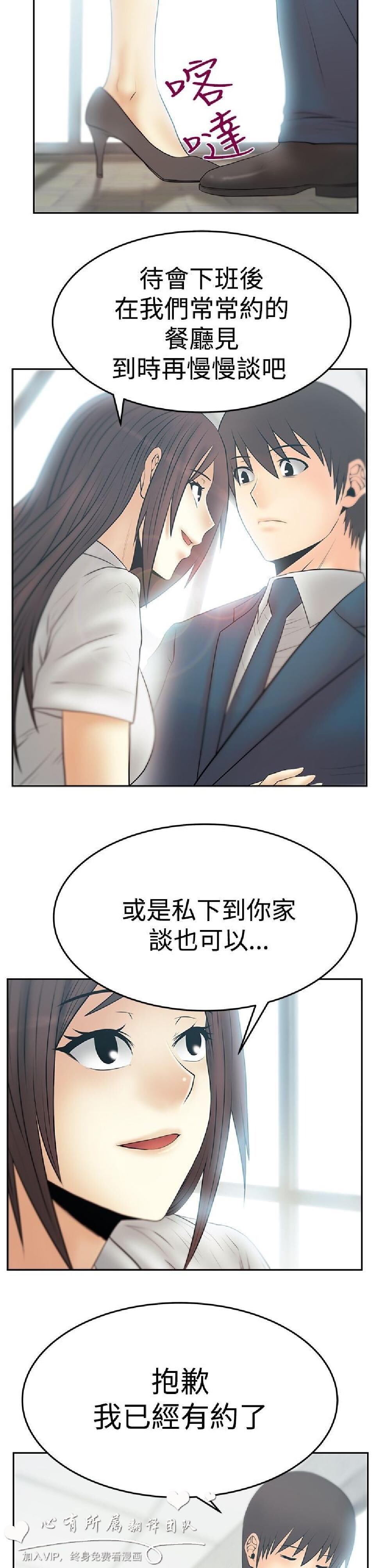 [韩漫]白领丽人第3季21-23[75p]第1页 作者:Publisher 帖子ID:165770 TAG:动漫图片,卡通漫畫,2048核基地