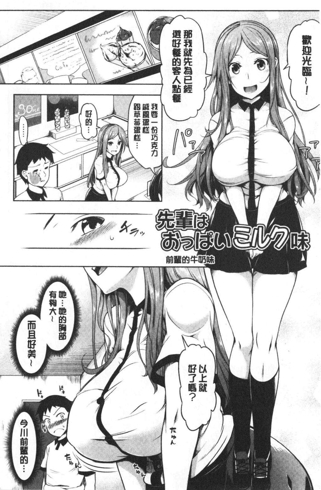 [单行本]柔嫩双乳ω的爱人们中[72p]第1页 作者:Publisher 帖子ID:165772 TAG:动漫图片,卡通漫畫,2048核基地