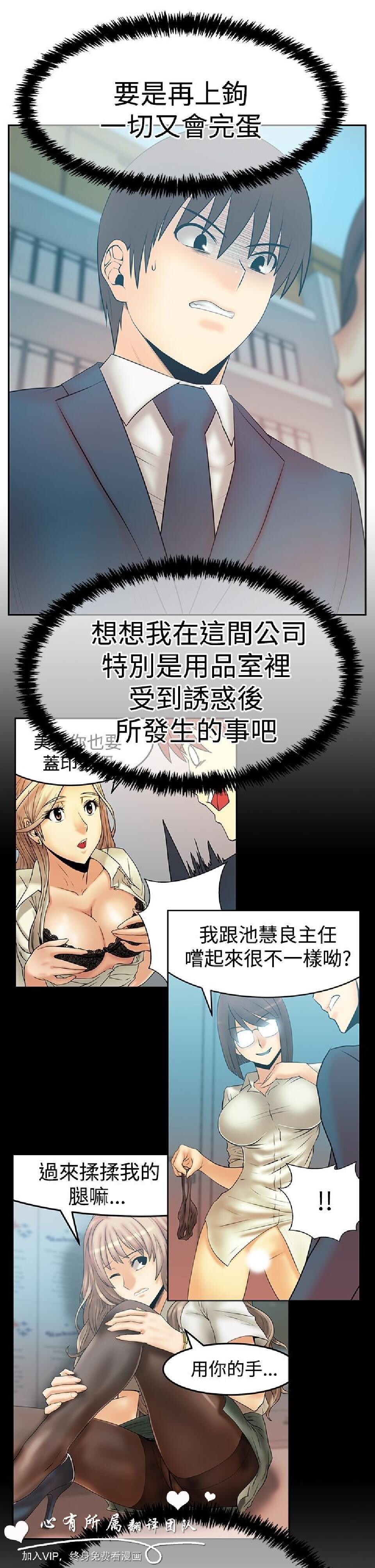 [韩漫]白领丽人第3季24-26[75p]第0页 作者:Publisher 帖子ID:165929 TAG:动漫图片,卡通漫畫,2048核基地