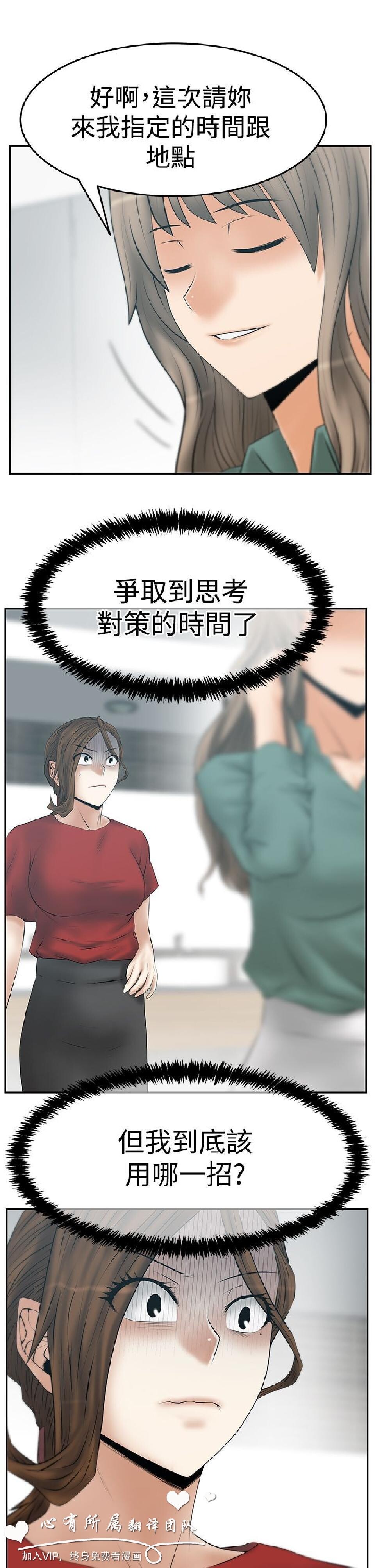 [韩漫]白领丽人第3季33-35[77p][完结]第0页 作者:Publisher 帖子ID:166238 TAG:动漫图片,卡通漫畫,2048核基地