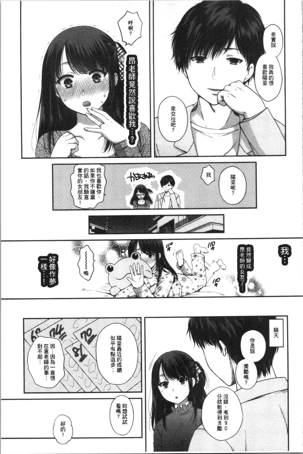 [单行本]伪物家族因义父而堕落的姊妹中[64p]第1页 作者:Publisher 帖子ID:165932 TAG:动漫图片,卡通漫畫,2048核基地