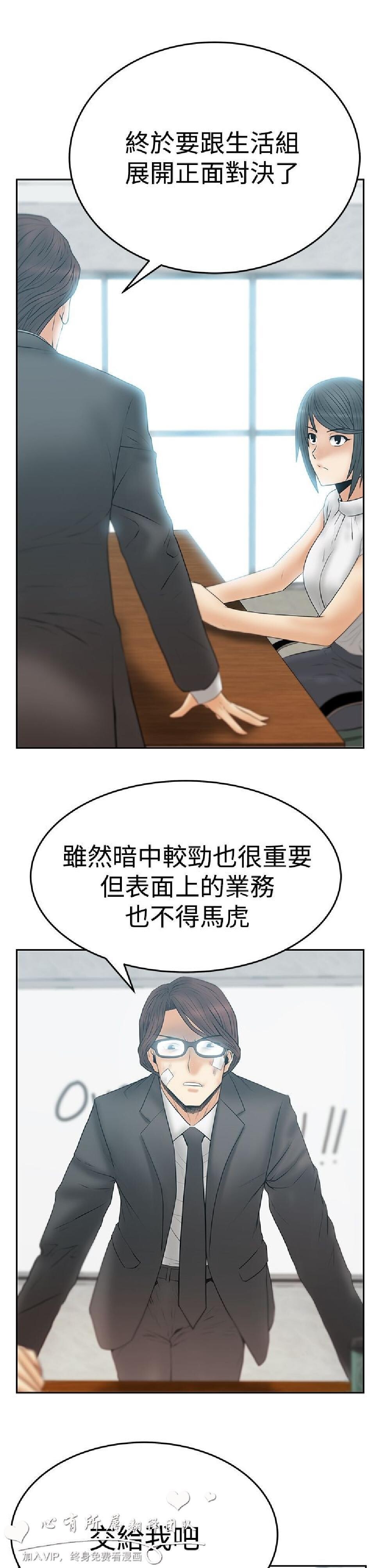 [韩漫]白领丽人第3季21-23[75p]第0页 作者:Publisher 帖子ID:165770 TAG:动漫图片,卡通漫畫,2048核基地