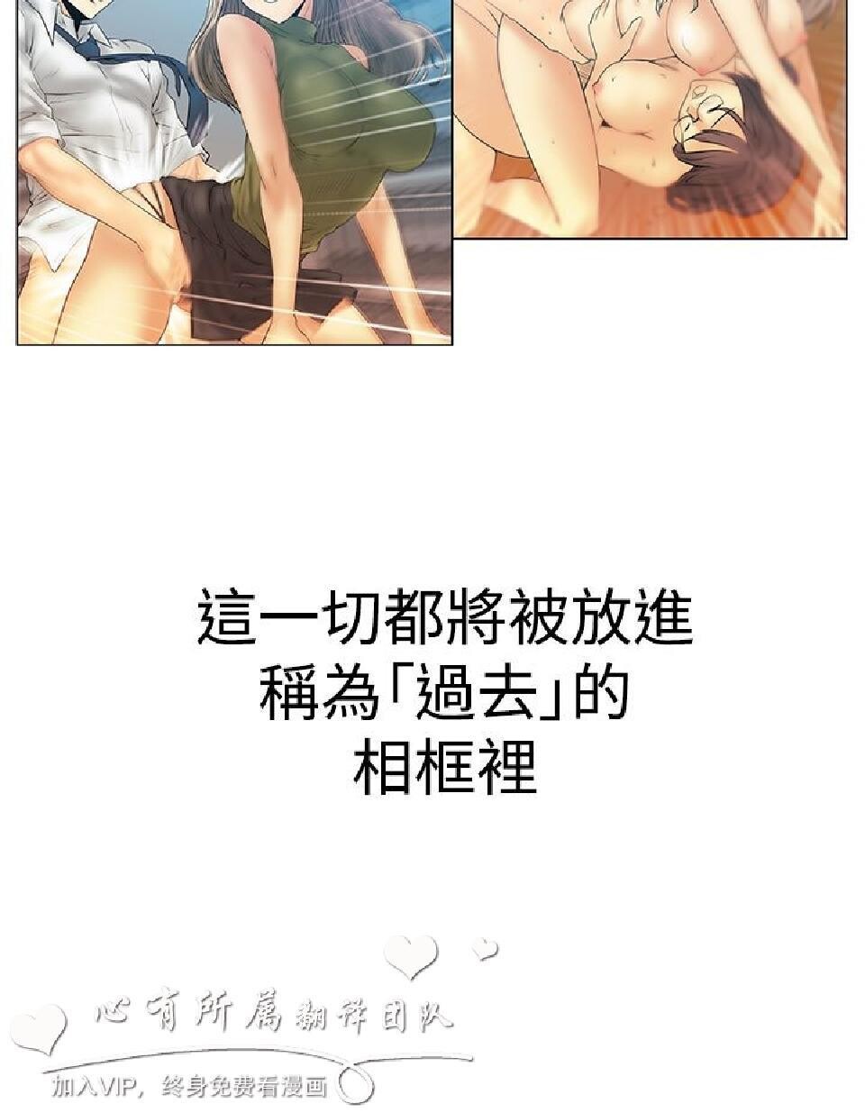 [韩漫]白领丽人第3季33-35[77p][完结]第1页 作者:Publisher 帖子ID:166238 TAG:动漫图片,卡通漫畫,2048核基地