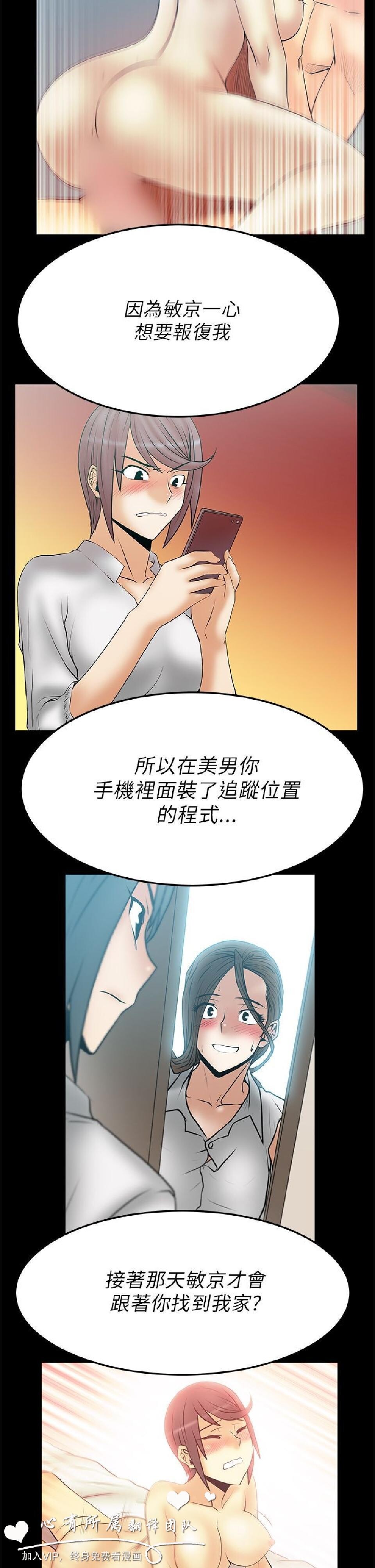 [韩漫]白领丽人第二季7-9[60p]第1页 作者:Publisher 帖子ID:165303 TAG:动漫图片,卡通漫畫,2048核基地