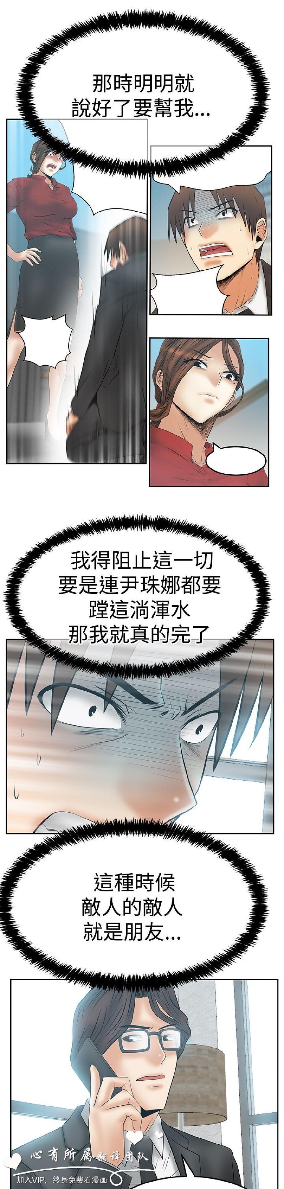 [韩漫]白领丽人第3季33-35[77p][完结]第1页 作者:Publisher 帖子ID:166238 TAG:动漫图片,卡通漫畫,2048核基地