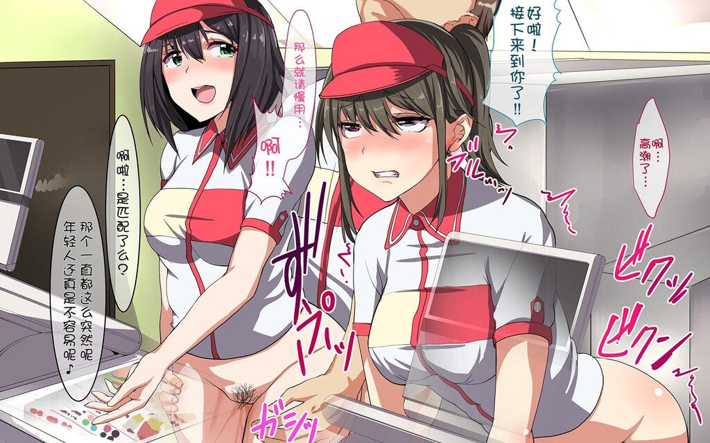 [中文][全彩]强制SEX都市～子作りマッチングメーカー-2[35P]第0页 作者:Publisher 帖子ID:165301 TAG:动漫图片,卡通漫畫,2048核基地