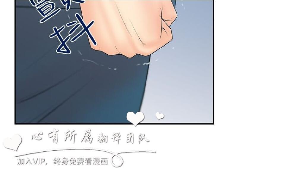 [韩漫]白领丽人第3季21-23[75p]第0页 作者:Publisher 帖子ID:165770 TAG:动漫图片,卡通漫畫,2048核基地