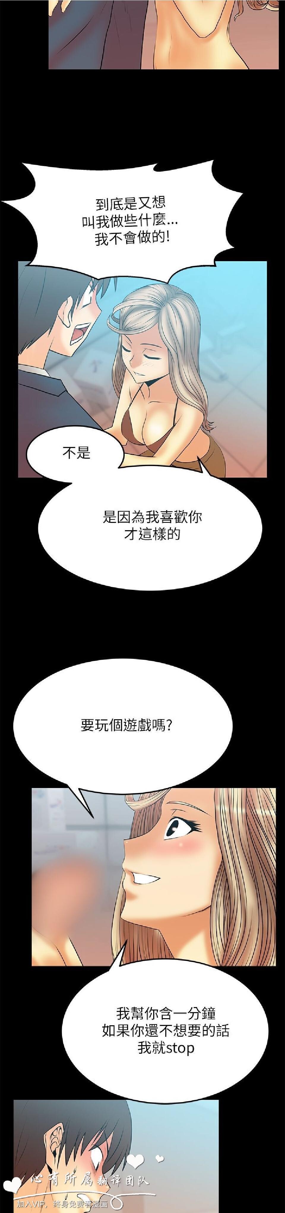 [韩漫]白领丽人第二季10-12[54p]第0页 作者:Publisher 帖子ID:165304 TAG:动漫图片,卡通漫畫,2048核基地