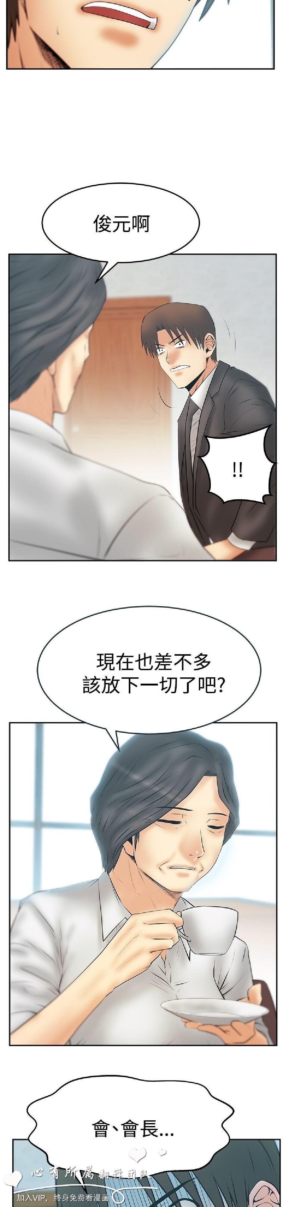 [韩漫]白领丽人第3季27-29[80p]第0页 作者:Publisher 帖子ID:165930 TAG:动漫图片,卡通漫畫,2048核基地