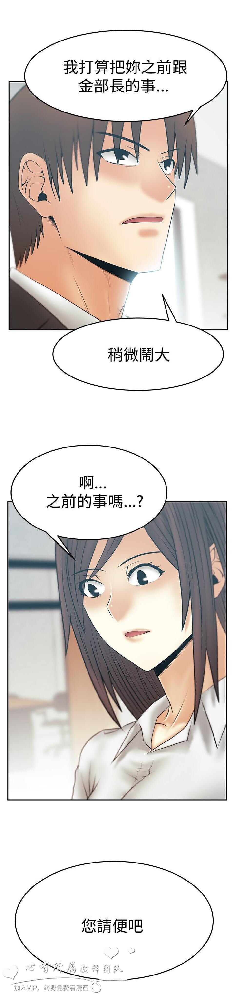 [韩漫]白领丽人第3季27-29[80p]第0页 作者:Publisher 帖子ID:165930 TAG:动漫图片,卡通漫畫,2048核基地