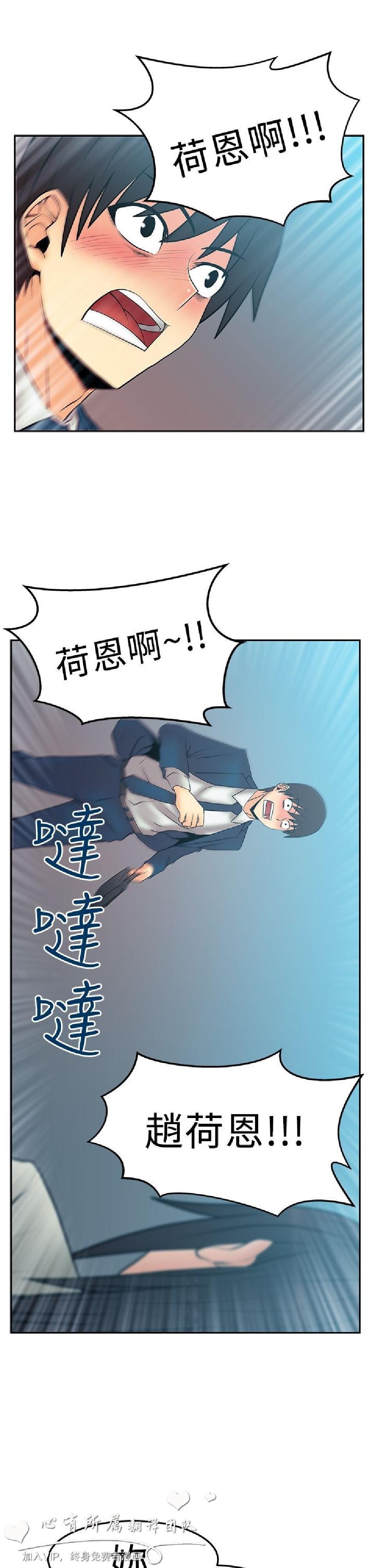 [韩漫]白领丽人第二季19-20[49p]第1页 作者:Publisher 帖子ID:165769 TAG:动漫图片,卡通漫畫,2048核基地