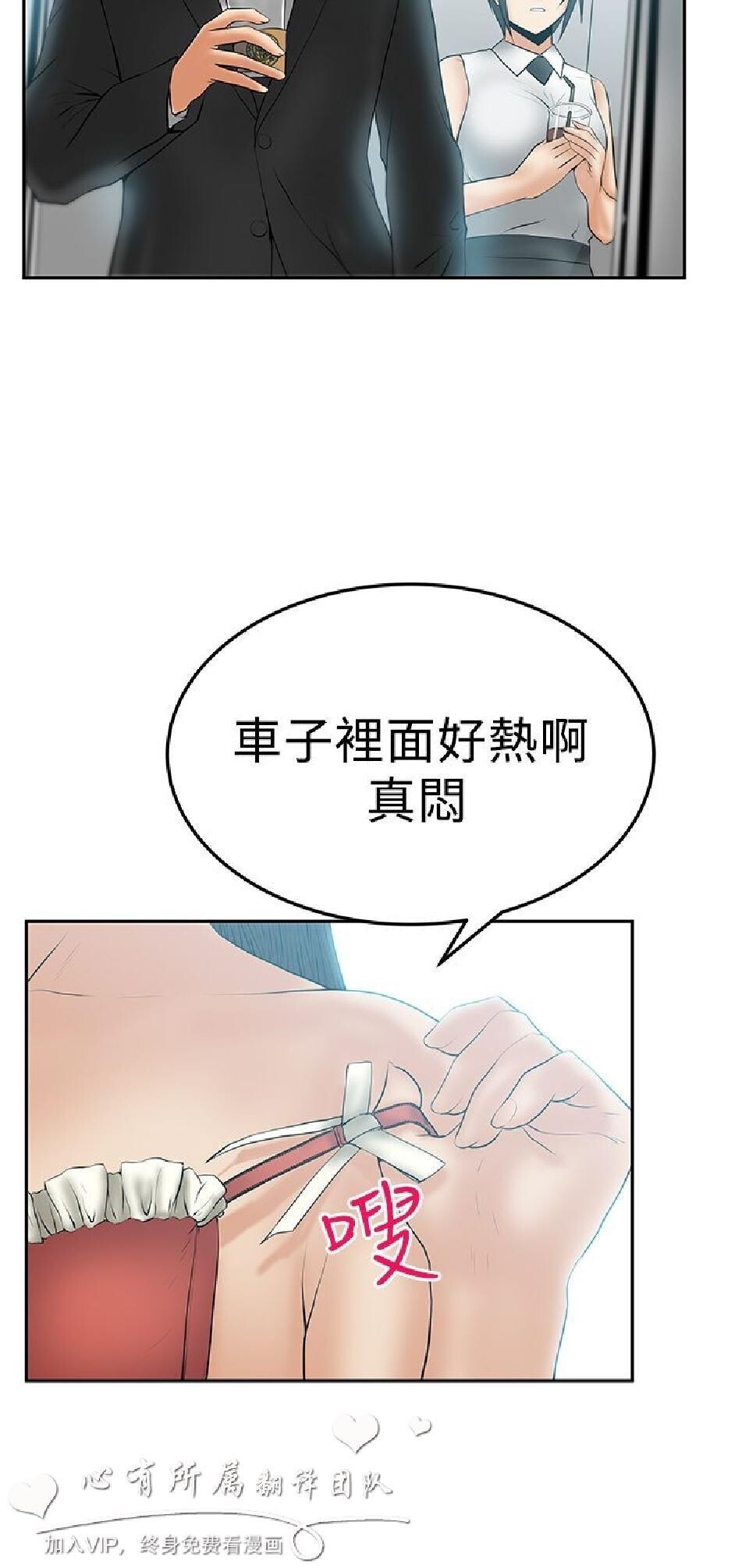 [韩漫]白领丽人第二季13-15[66p]第0页 作者:Publisher 帖子ID:165611 TAG:动漫图片,卡通漫畫,2048核基地