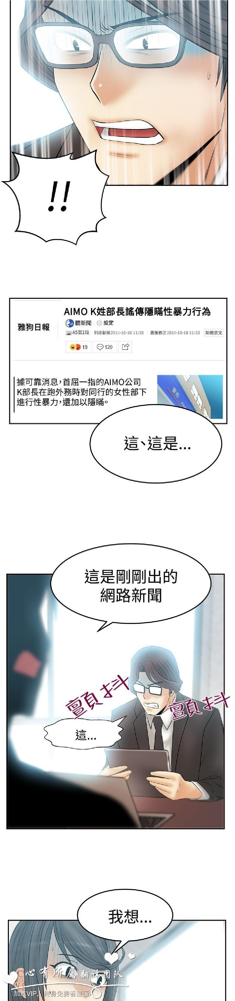 [韩漫]白领丽人第3季27-29[80p]第0页 作者:Publisher 帖子ID:165930 TAG:动漫图片,卡通漫畫,2048核基地