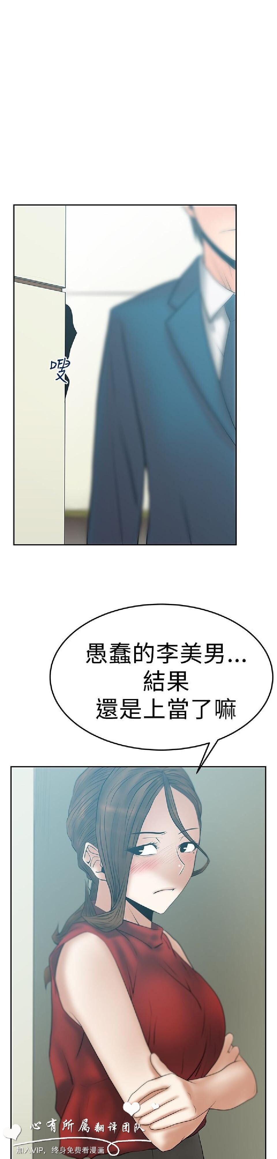 [韩漫]白领丽人第二季19-20[49p]第1页 作者:Publisher 帖子ID:165769 TAG:动漫图片,卡通漫畫,2048核基地