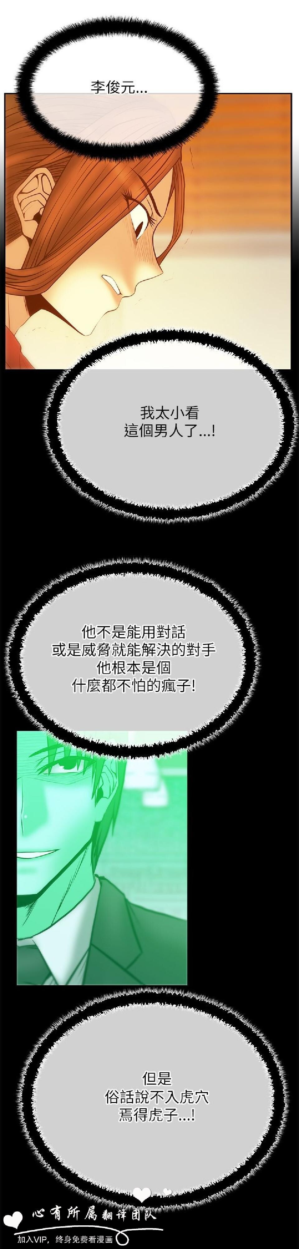 [韩漫]白领丽人第二季10-12[54p]第0页 作者:Publisher 帖子ID:165304 TAG:动漫图片,卡通漫畫,2048核基地