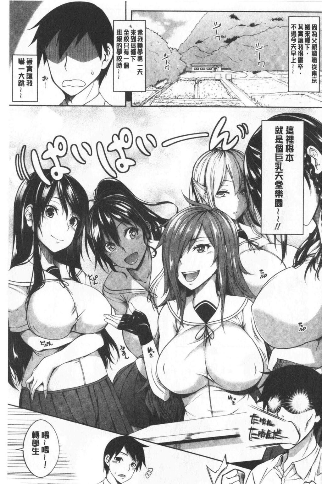 [单行本]柔嫩双乳ω的爱人们上[77p]第1页 作者:Publisher 帖子ID:165771 TAG:动漫图片,卡通漫畫,2048核基地