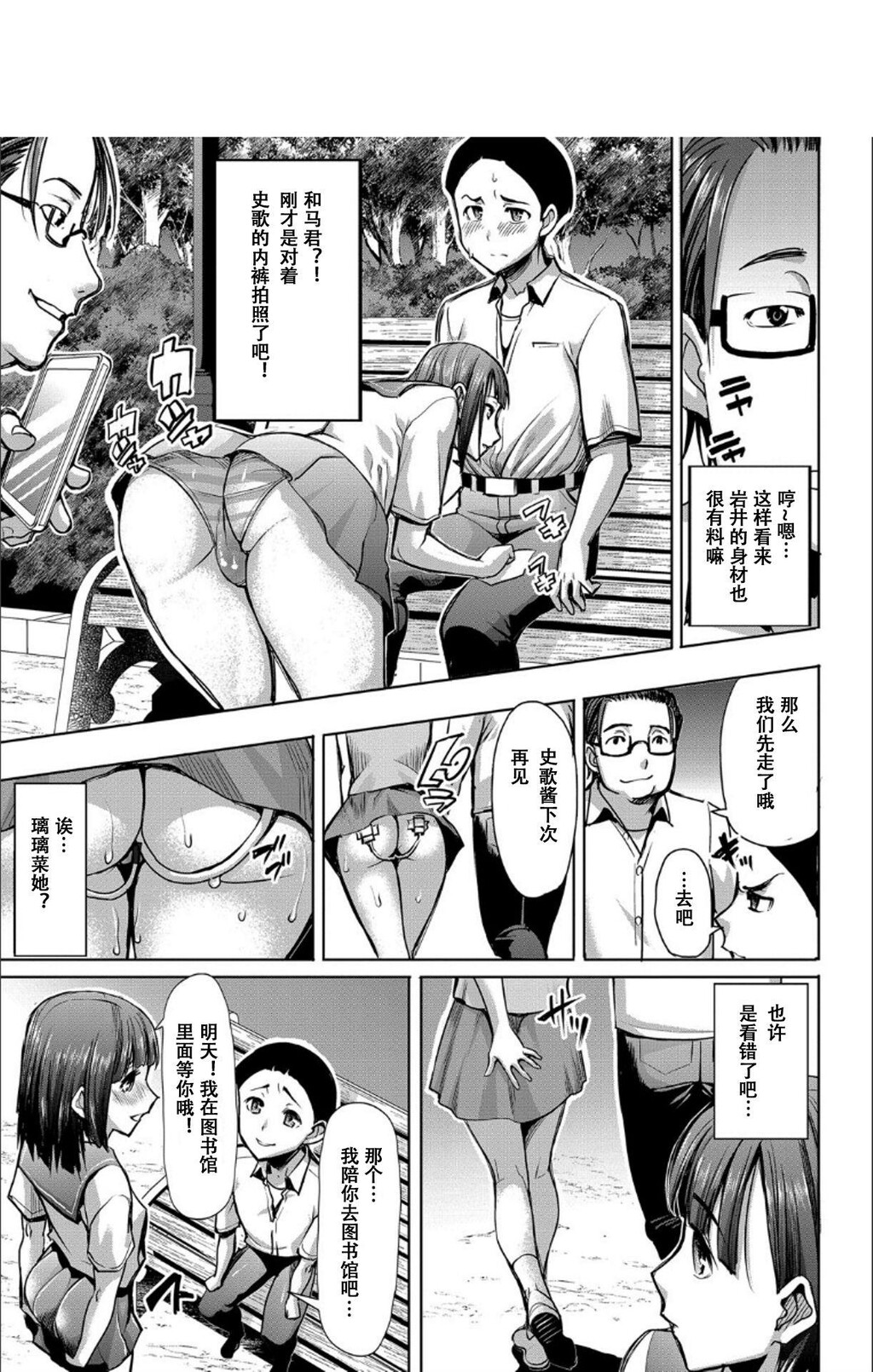 [单行本]僕の家族を晒します中[78p]第0页 作者:Publisher 帖子ID:166240 TAG:动漫图片,卡通漫畫,2048核基地