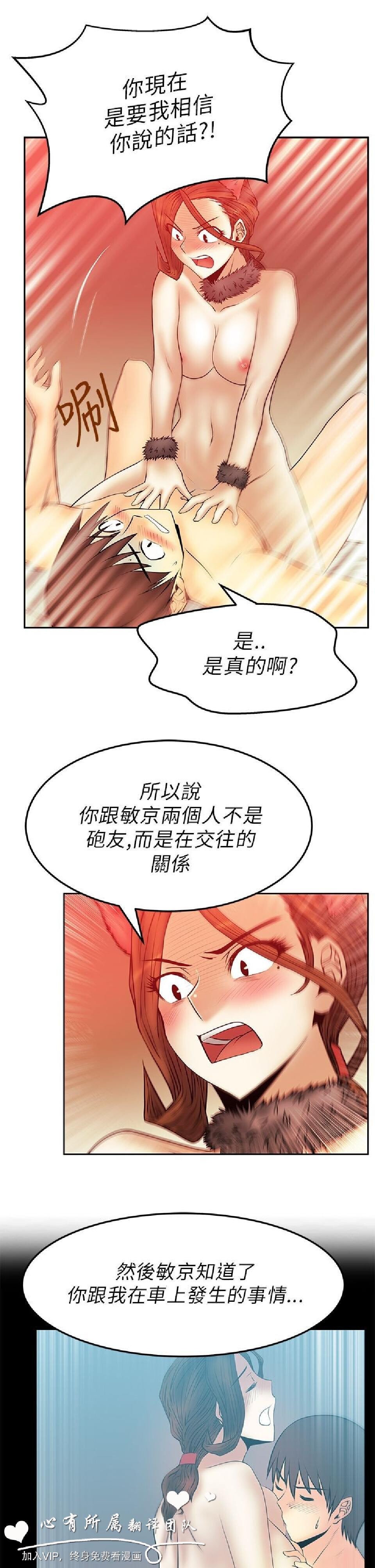 [韩漫]白领丽人第二季7-9[60p]第1页 作者:Publisher 帖子ID:165303 TAG:动漫图片,卡通漫畫,2048核基地