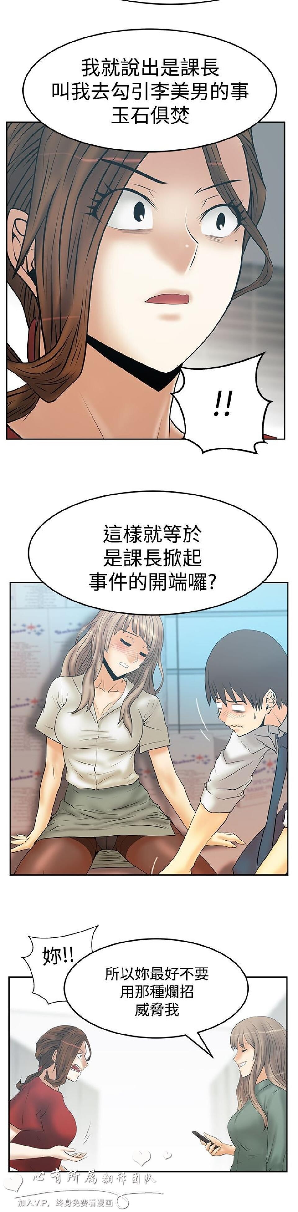 [韩漫]白领丽人第3季33-35[77p][完结]第1页 作者:Publisher 帖子ID:166238 TAG:动漫图片,卡通漫畫,2048核基地