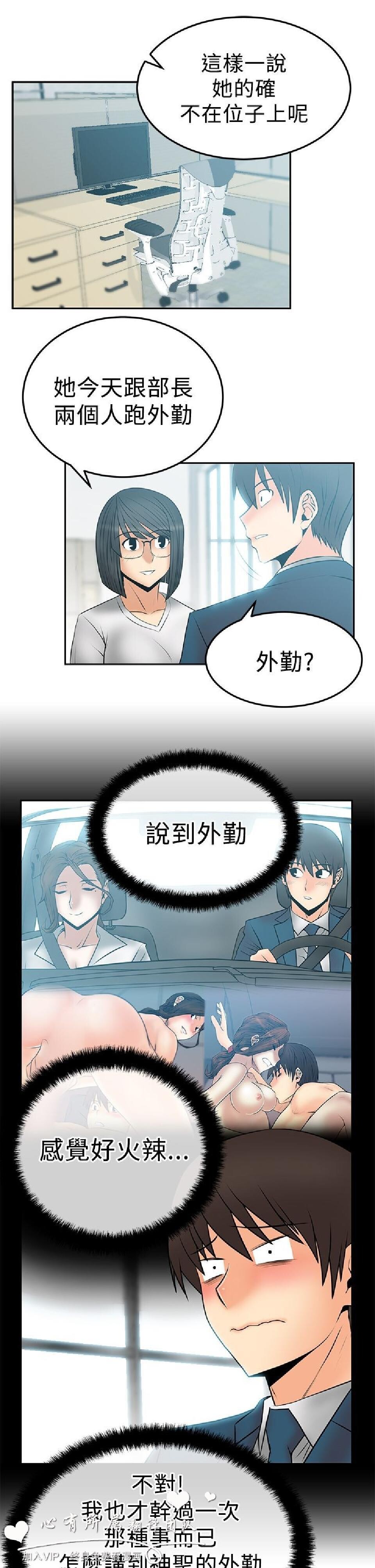 [韩漫]白领丽人第二季13-15[66p]第0页 作者:Publisher 帖子ID:165611 TAG:动漫图片,卡通漫畫,2048核基地