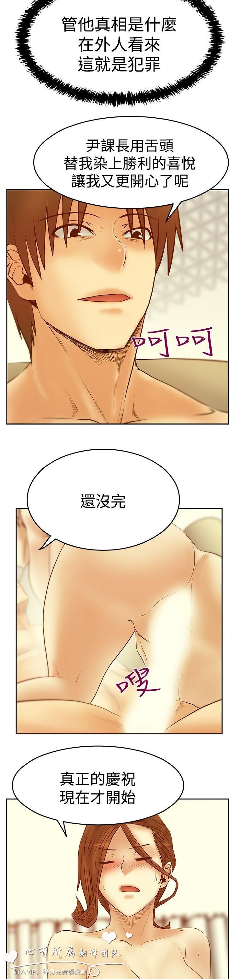 [韩漫]白领丽人第3季27-29[80p]第0页 作者:Publisher 帖子ID:165930 TAG:动漫图片,卡通漫畫,2048核基地