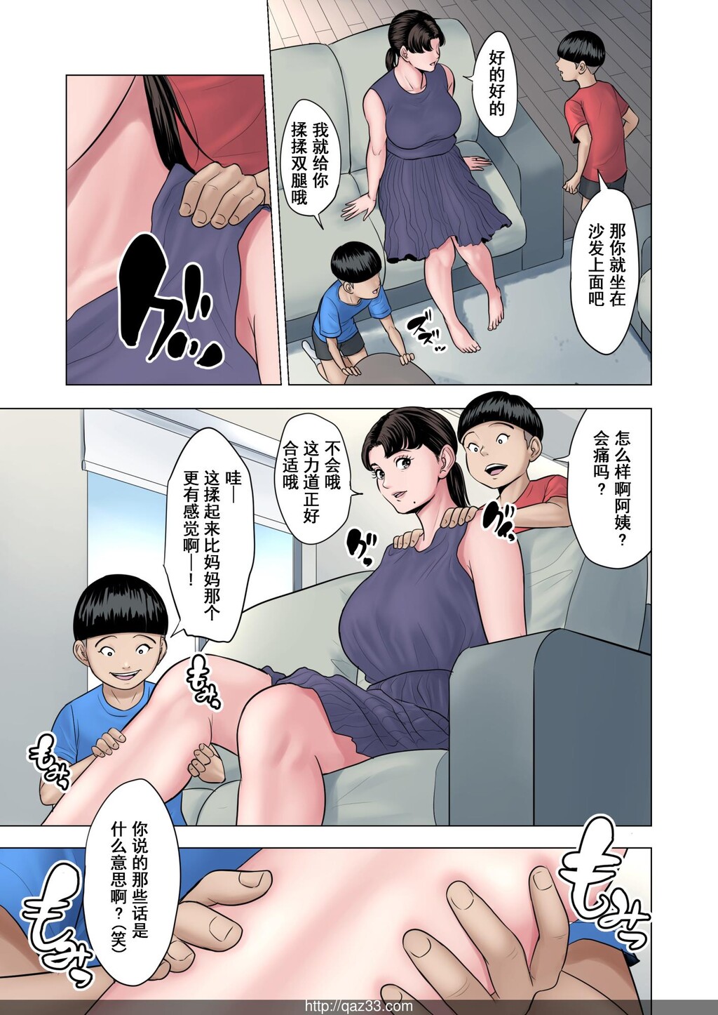 [中文][全彩][多摩豪]双子の甥のおば孝行[54P]第1页 作者:Publisher 帖子ID:166090 TAG:动漫图片,卡通漫畫,2048核基地