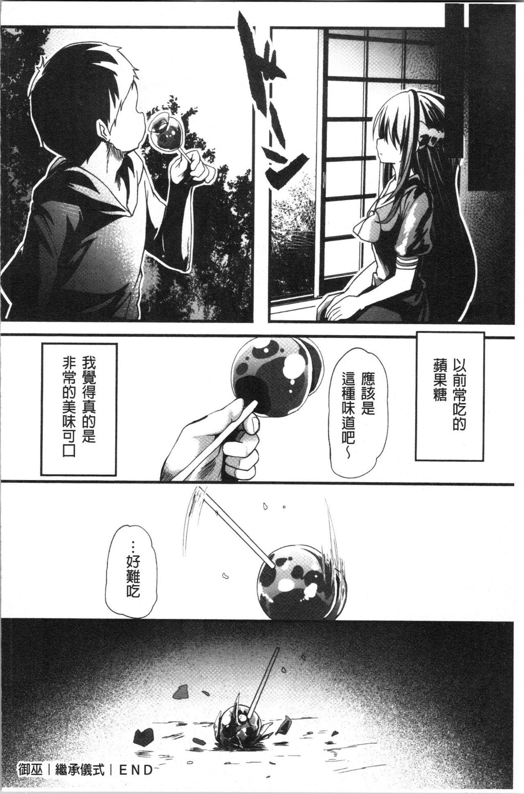 [单行本]被搞坏的美少女上[101p]第0页 作者:Publisher 帖子ID:164828 TAG:动漫图片,卡通漫畫,2048核基地