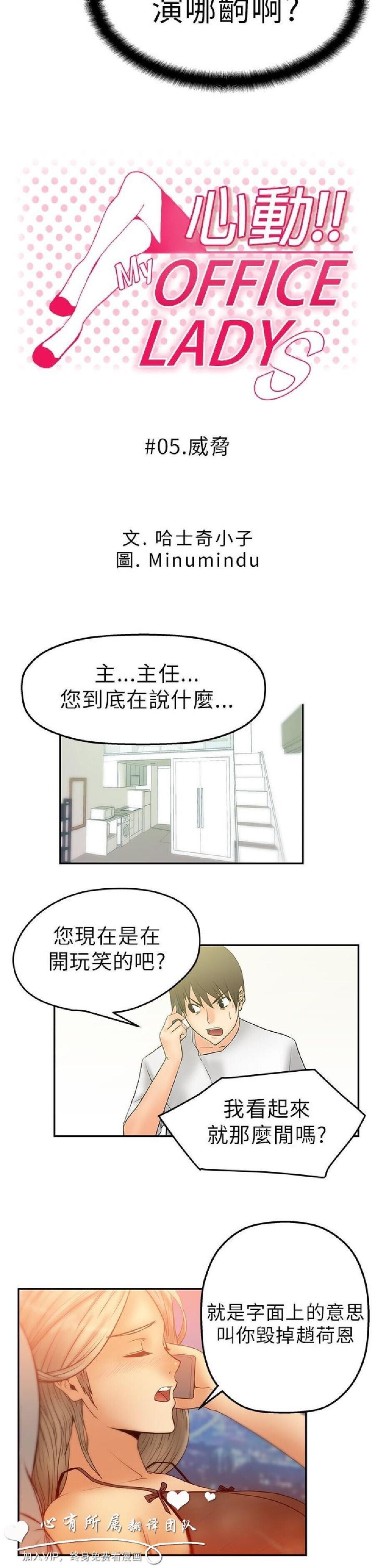 [韩漫]白领丽人5-6[41p]第1页 作者:Publisher 帖子ID:164348 TAG:动漫图片,卡通漫畫,2048核基地