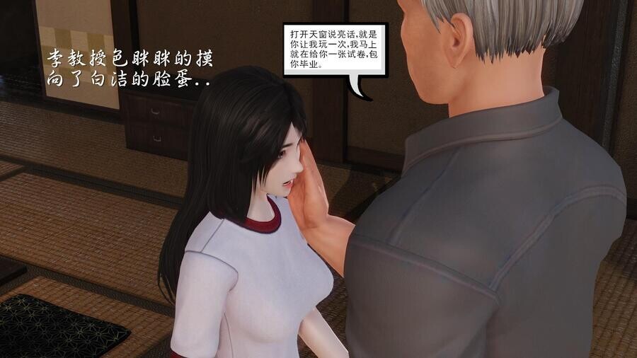 [中文][全彩]少妇白洁3D-第五章[63P]第1页 作者:Publisher 帖子ID:164512 TAG:动漫图片,卡通漫畫,2048核基地