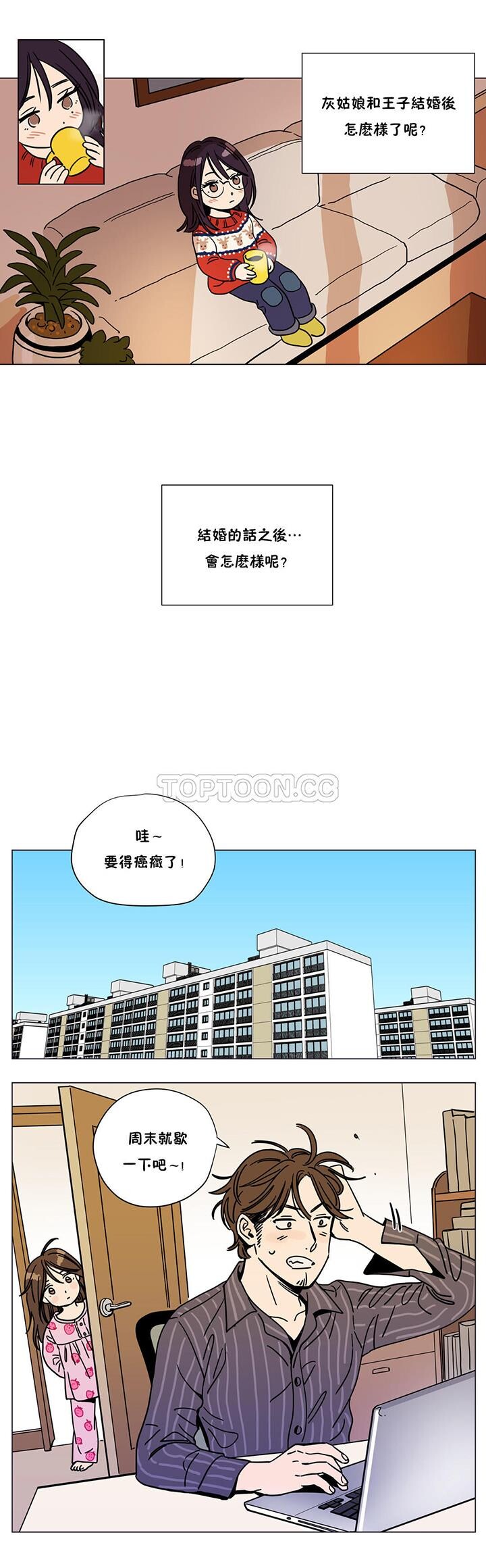 [韩漫]赎罪营[外传]9-12[54P]第1页 作者:Publisher 帖子ID:164831 TAG:动漫图片,卡通漫畫,2048核基地