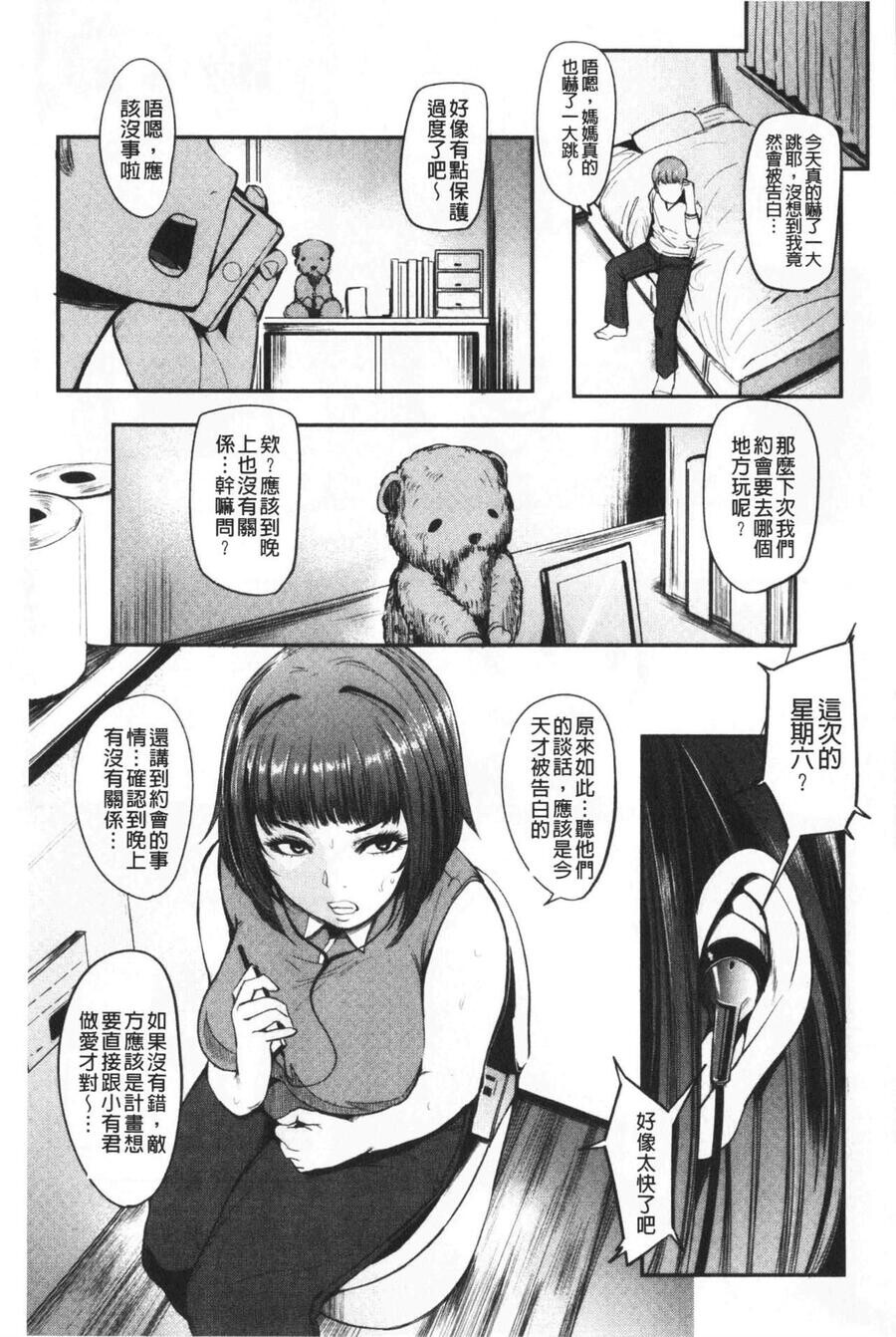 [单行本]吸精淫乱女的吸引奉仕上[103p]第0页 作者:Publisher 帖子ID:164350 TAG:动漫图片,卡通漫畫,2048核基地