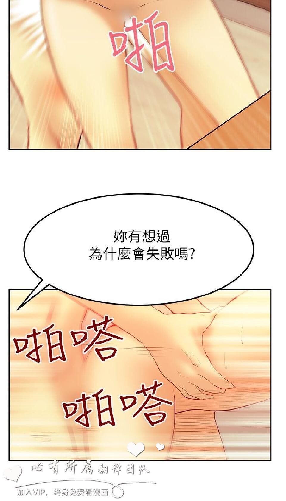 [韩漫]白领丽人第二季1-3[46p]第0页 作者:Publisher 帖子ID:165145 TAG:动漫图片,卡通漫畫,2048核基地