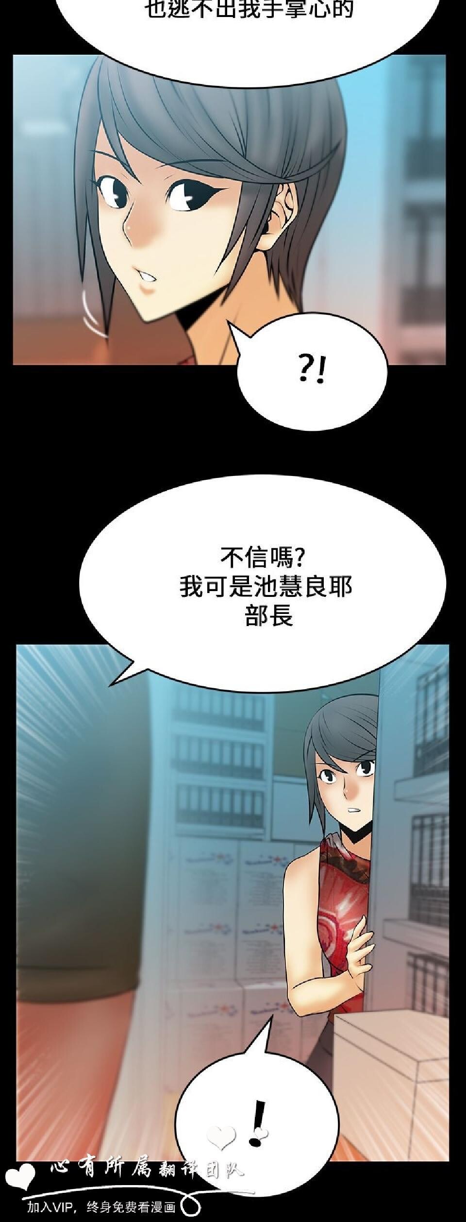 [韩漫]白领丽人17-18[33p]第1页 作者:Publisher 帖子ID:164826 TAG:动漫图片,卡通漫畫,2048核基地