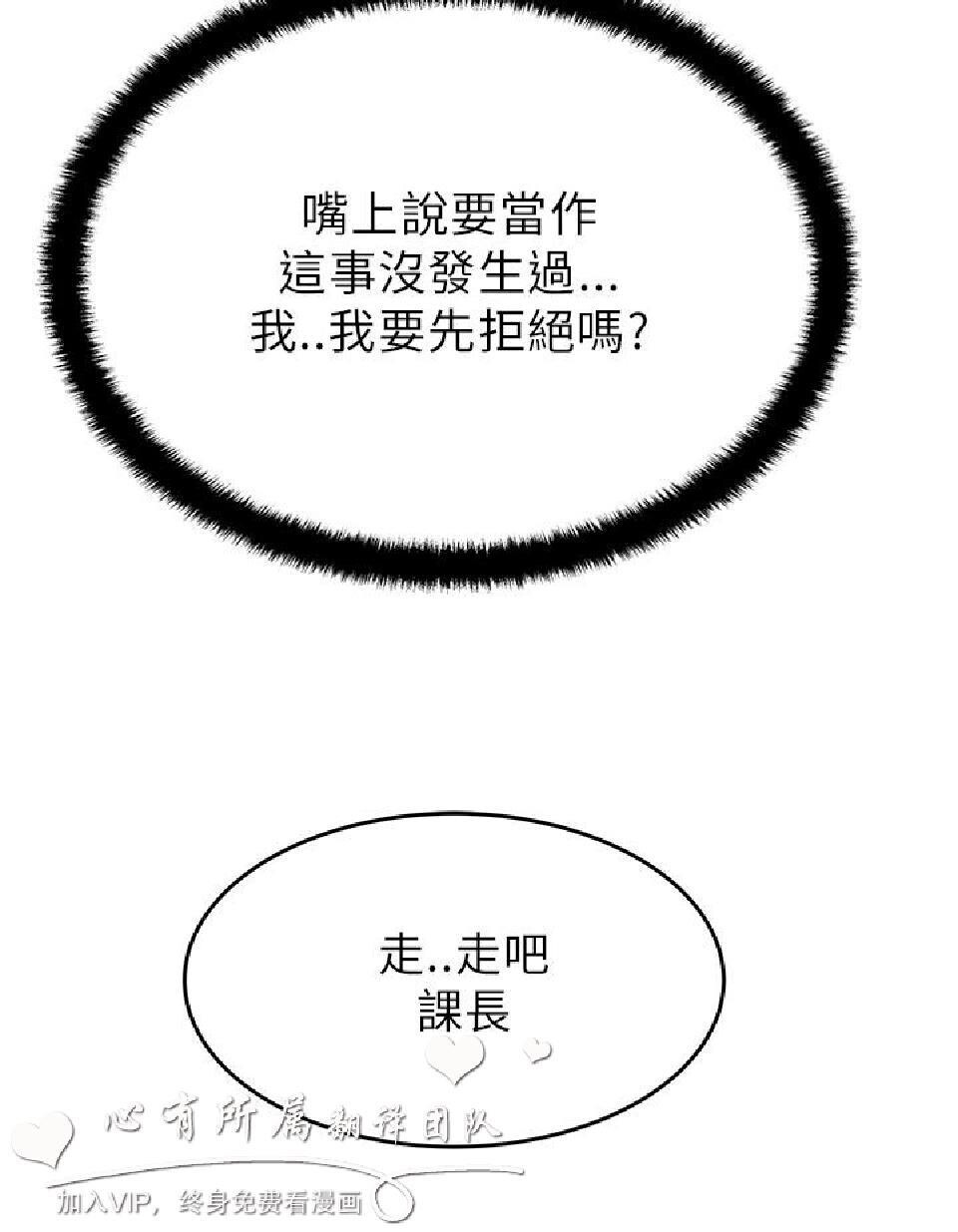 [韩漫]白领丽人27-28[30p]第0页 作者:Publisher 帖子ID:164988 TAG:动漫图片,卡通漫畫,2048核基地